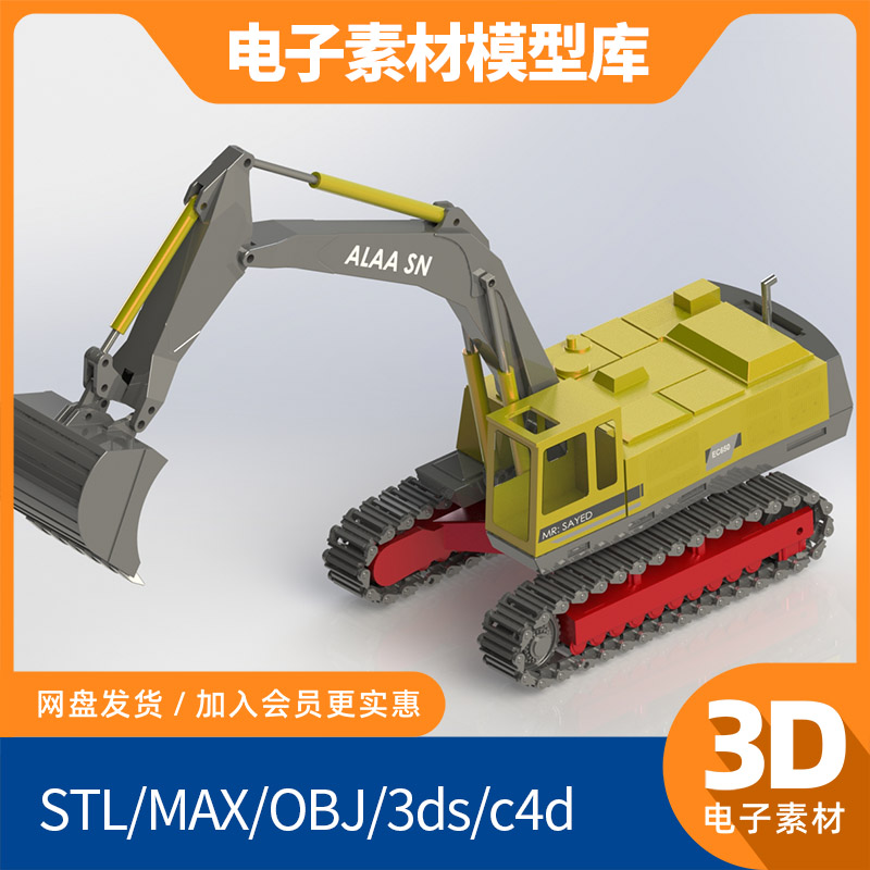 挖掘机solidworks模型step库sw素材3d ug设计proe三维catia建模