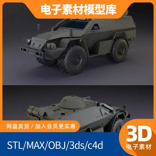 Kamaz 43269 Vistrel PBR Low-poly Game-ready 3D model