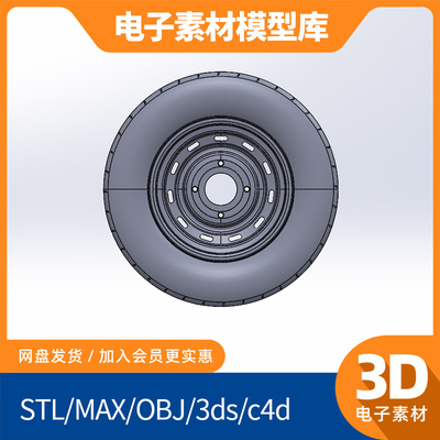 13轮4孔拖车轮胎 模型step库sw素材3d ug设计proe三维catia建模