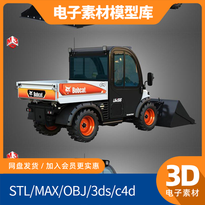 UW56 – Toolcat Utility Work Machine – Bucket 3D model