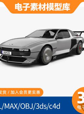 Hyundai N Vision 74 2022 现代跑车3D模型