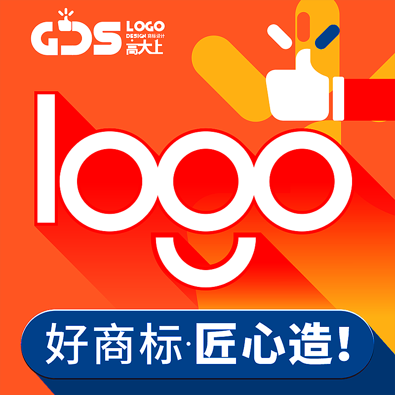店面门头logo设计原创意注册luogou商标公司loog品牌标志字体l0g0