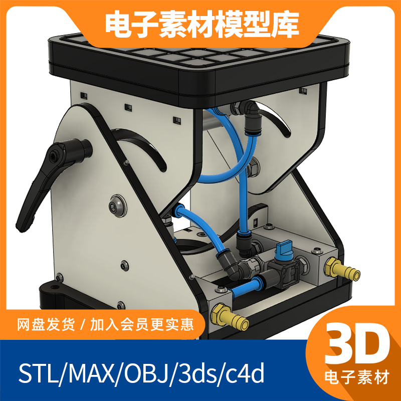 真空夹紧系统3d模型库igs素材step代建模产品高精三维工业设计sw