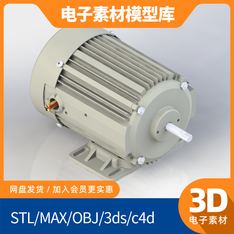 马达664 solidworks模型step库sw素材3d ug设计proe三维catia建模