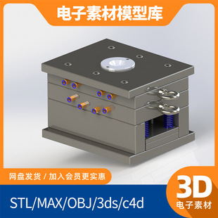 肥皂盒模具solidworks模型step库sw素材3d ug设计proe三维catia
