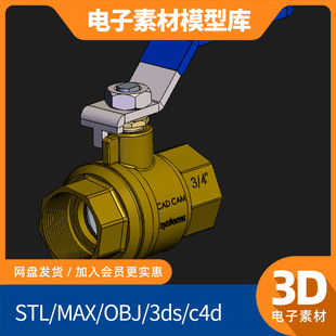 3-4球阀solidworks模型sw素材3d工业ug设计proe三维catia钣金模具