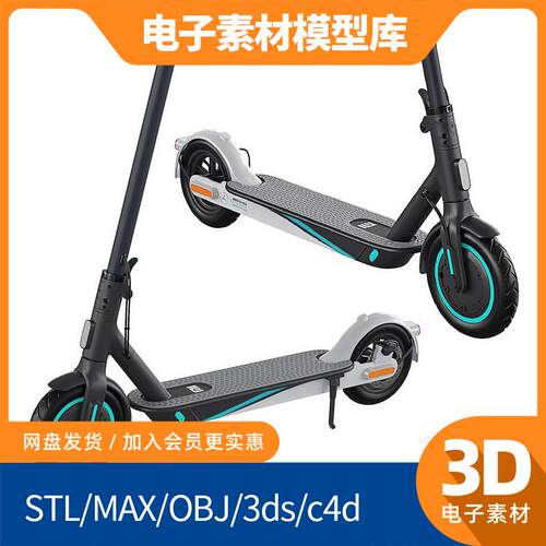Xiaomi Electric Scooter Pro 2 – 3D Model
