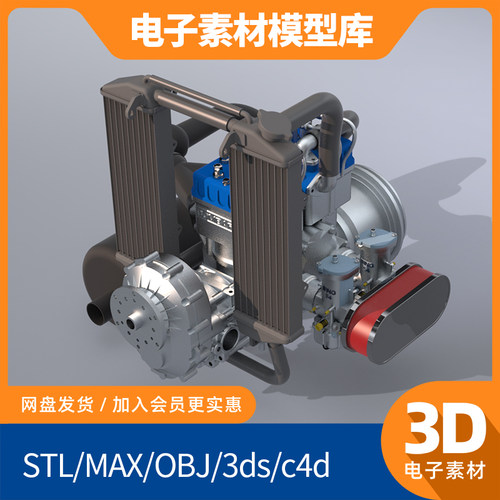 Rotax 582航空发动机solidworks模型step库sw素材3d ug设计proe