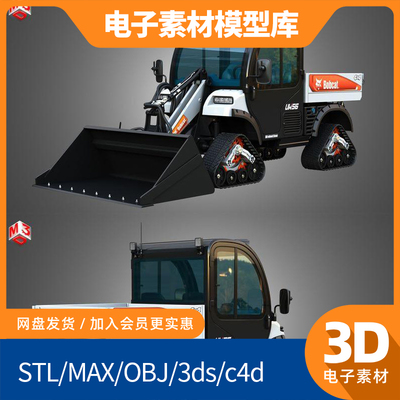 UW56 – Toolcat Quad Tracks – Utility Work Machine