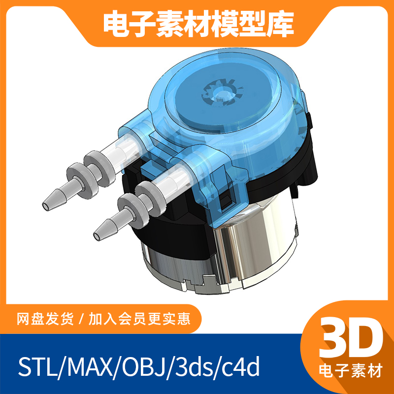 kprp20 蠕动泵solidworks模型库sw素材3d工业ug设计proe三维catia