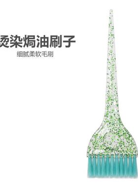 美发染膏工具焗油染发梳子发廊用品单面烫染绿色倒膜护理挑染刷子