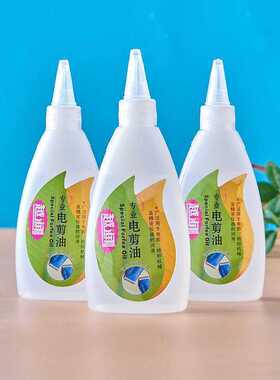 电剪油大瓶装推剪刀头专用润滑油理发店剪刀养护降热防噪音衣车油