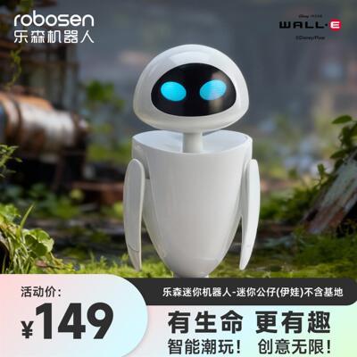 乐森迷你机器人迪士尼玩具总动员正版授权电玩具儿童礼物智能潮玩