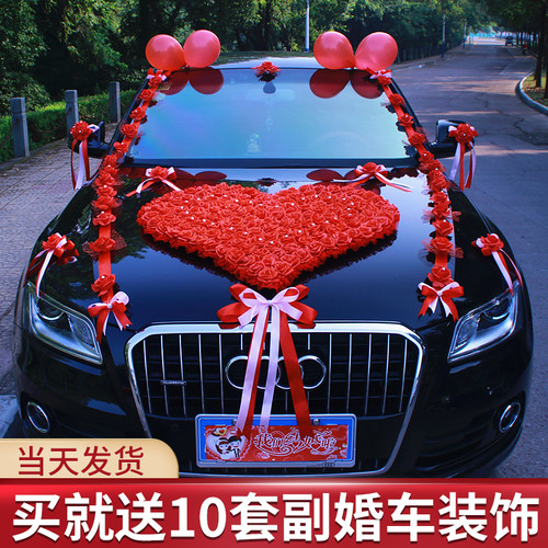 结婚花车装饰销量排行榜 结婚花车装饰品牌热度排名 小麦优选