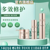 微奢DR菁纯嫩肤精粹水淡纹肌底液抗皱精华霜补水保湿 改善粗糙暗沉