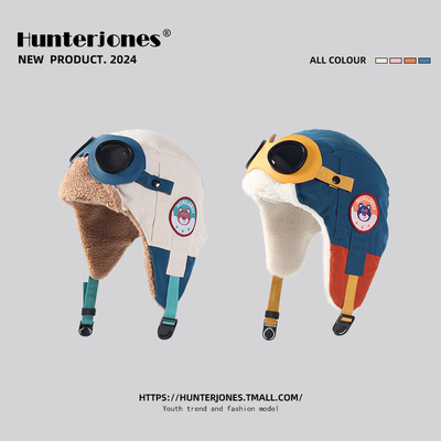 护耳帽亨特琼斯可拆卸飞行员保暖