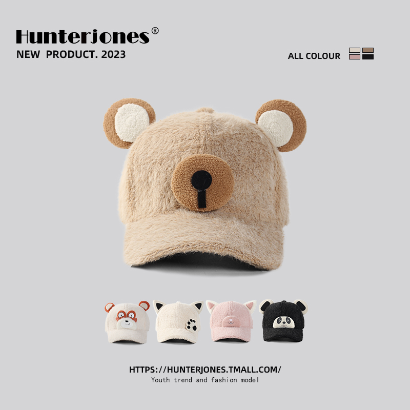 甜美可爱小熊耳朵鸭舌帽毛绒保暖