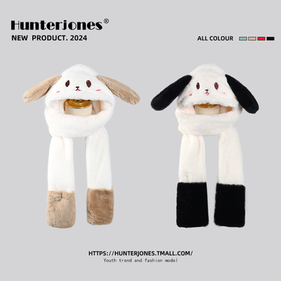 亨特琼斯耳朵会动可爱卡通保暖