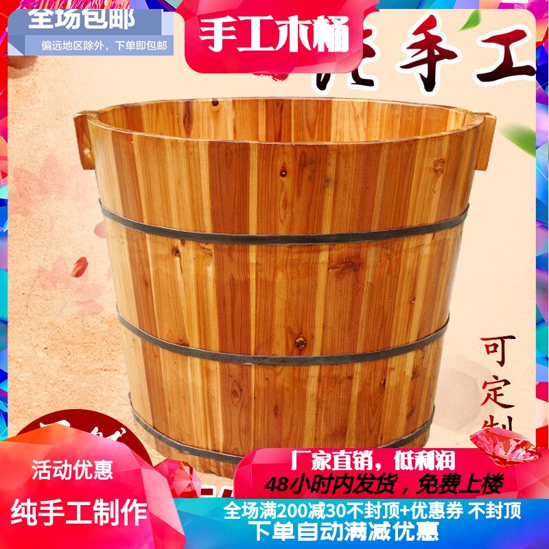 包邮泡澡木桶成人圆形洗澡桶小孩圆木桶成人浴盆成人家用实木浴桶