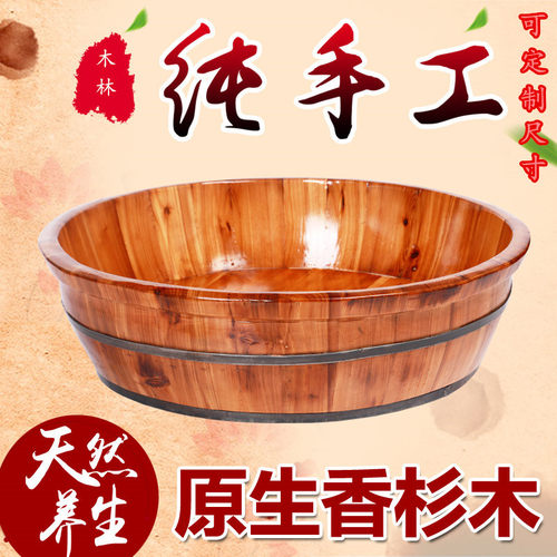 老式洗澡盆！泡脚，洗衣服多用！