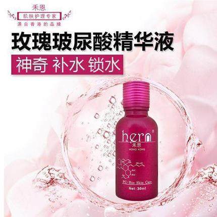 玫瑰玻尿酸精华液30ml,美容护肤/美体/精油,化妆水/爽肤水,淘宝优惠券,粉丝福利购,淘宝优惠卷