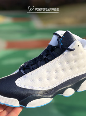 上海现货美国采购JORDAN RETRO 13男女儿童高帮篮球鞋 AJ13 童鞋
