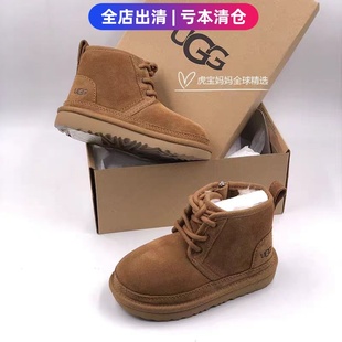 美国采购UGG童鞋男女童防泼水牛皮羊毛低筒雪地靴儿童英伦短靴