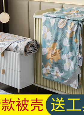 自充绒羽绒被被壳半成品自制羽绒被内胆立衬高密度防钻绒钻毛高密