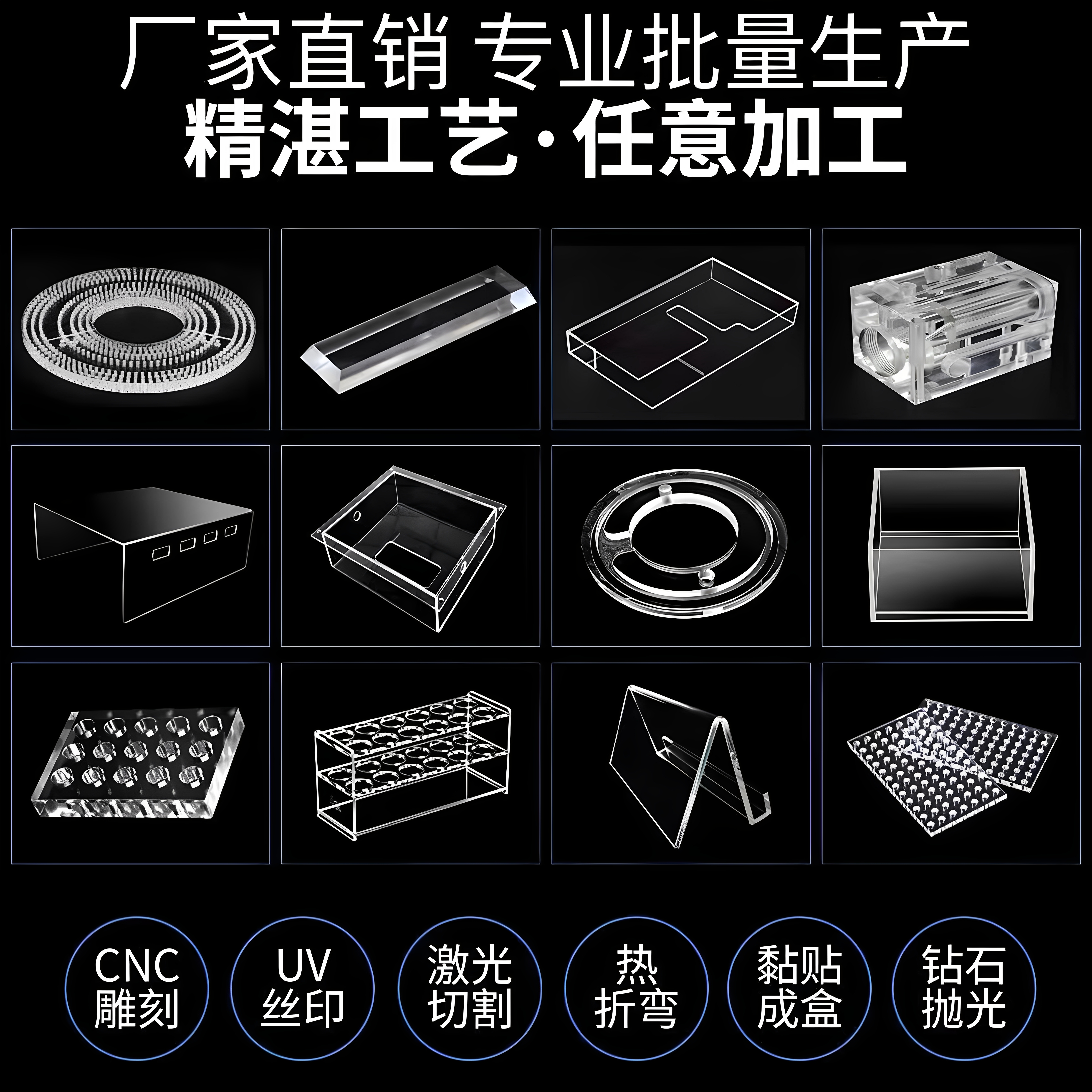 透明PC板有机玻璃亚克力高透耐力板折弯雕刻CNC加工定制精准切割