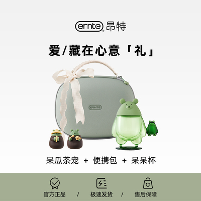 昂特ERNTE呆呆杯小绿熊系列女生精致创意玻璃杯牛奶杯甜品杯