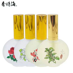 老国货香海百花香水30ml 甜美女士桂花香水金桂淡香留香学生