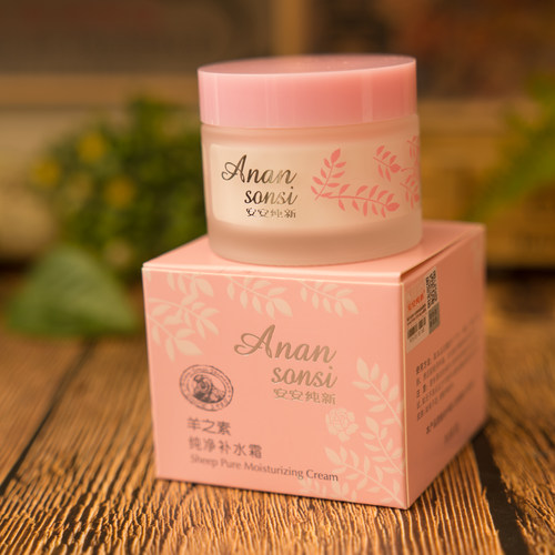 安安纯净50g滋润面部国货补水霜