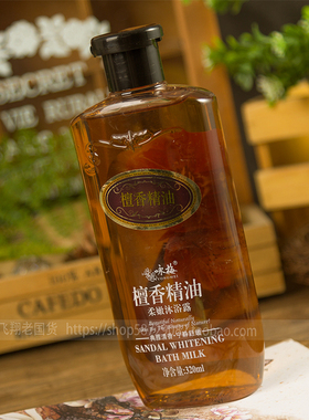 正品国货 宫灯 咏梅檀香精油柔嫩沐浴露320毫升滋润清洁保湿