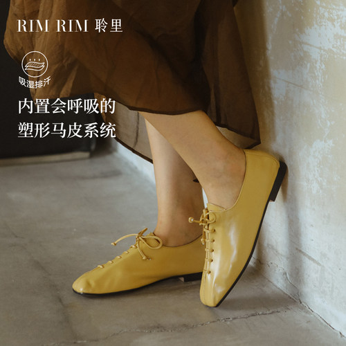 RIM RIM聆里小方头深口单鞋春季真皮手工女鞋小众优雅平底乐福鞋