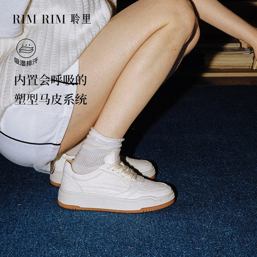 厚底增高板鞋真皮拼色运动休闲鞋