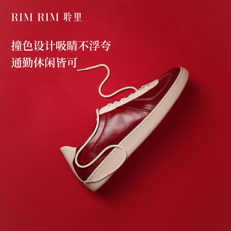 RIM RIM聆里红色德训鞋2026新款手工真皮拼接运动板鞋塑形马皮鞋