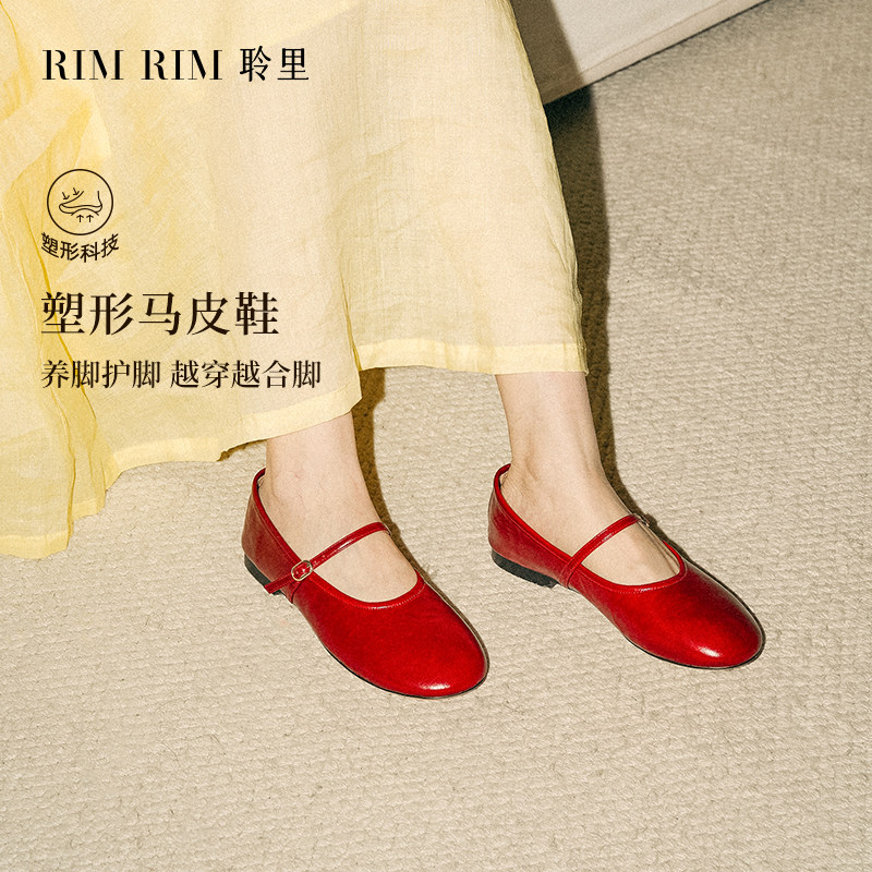 RIM RIM聆里复古手工马皮玛丽珍软底气质圆头浅口单鞋女芭蕾舞鞋,女鞋,浅口单鞋,淘宝优惠券,粉丝福利购,淘宝优惠卷