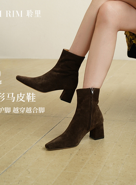RIM RIM聆里马皮鞋6.5cm高跟极简棕色短靴防水绒面瘦瘦靴法式裸靴