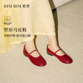 女芭蕾舞鞋 RIM RIM聆里复古手工马皮玛丽珍软底气质圆头浅口单鞋