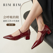 RIM 女 软底马皮通勤防磨脚4cm红色尖头单鞋 2026新款 粗跟玛丽珍鞋