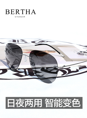 超轻变色太阳镜男开车女防紫外线