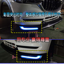 17-19款马自达cx-5改装cx5保险杠2