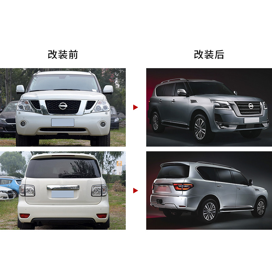 其他途乐Y62改装包围老款改新款