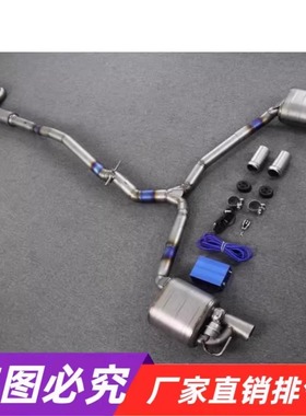 适用奔驰E280 E300 E260 E180 E200 E350 阀门改装排气管森德 RES