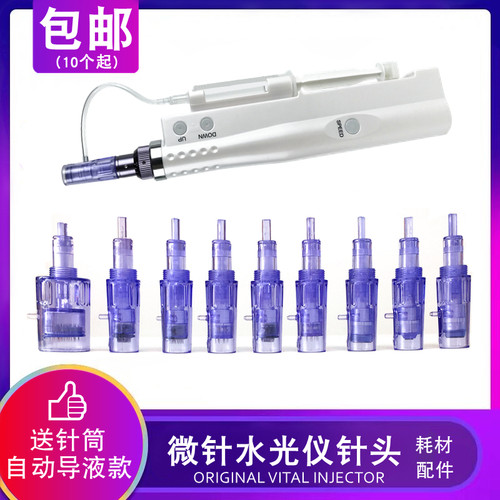 导入仪针头原装微针水光探头上药器耗材螺口纳米微晶溶斑圆晶美容