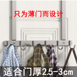 门挂钩门后挂衣架门厚3cm 卧室门上置物架免打孔无痕衣服衣帽挂钩