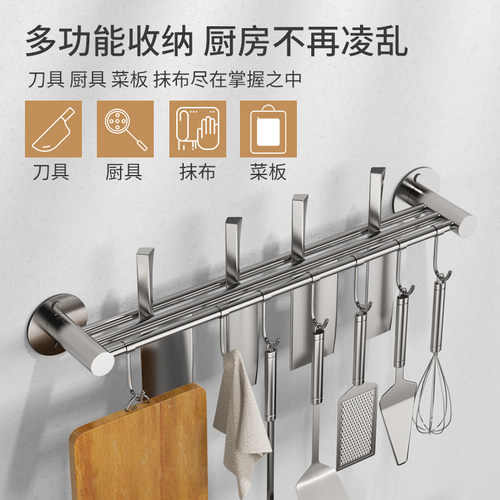 厨房免打孔刀架锅铲刀具