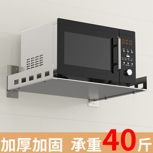 免打孔加厚不锈钢架子厨房微波炉置物架壁挂墙上烤箱电饭煲收纳架