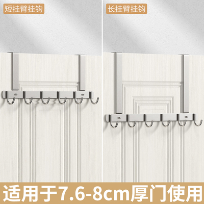 沐爵门上挂衣架门后挂钩