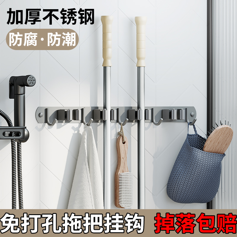 304不锈钢拖把挂钩拖把壁挂夹